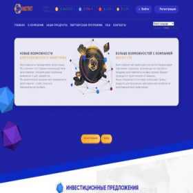 Скриншот главной страницы сайта instrit.icu