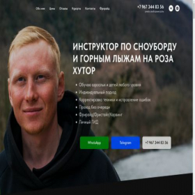 Скриншот главной страницы сайта instructor3g.ru
