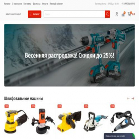 Скриншот главной страницы сайта instrument-33.shop