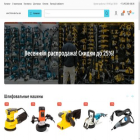 Скриншот главной страницы сайта instrument-68.shop