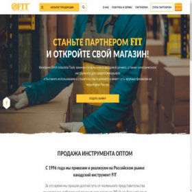 Скриншот главной страницы сайта instrument-fit.ru