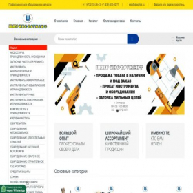 Скриншот главной страницы сайта instrument-plus.ru