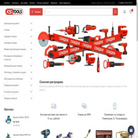 Скриншот главной страницы сайта instrument-ptz.ru