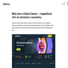 Скриншот главной страницы сайта instrumentale.ru