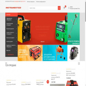 Скриншот главной страницы сайта instrumentico.com