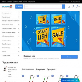 Скриншот главной страницы сайта instrumentru-10.ru