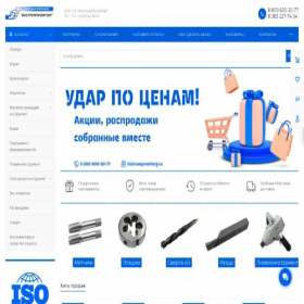 Скриншот главной страницы сайта instrumpromtorg.ru