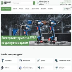 Скриншот главной страницы сайта instryment-club.ru