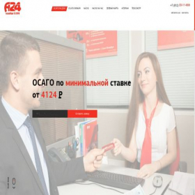 Скриншот главной страницы сайта insurance-a24.ru
