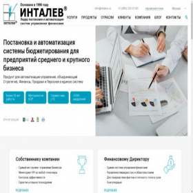 Скриншот главной страницы сайта intalev24.ru