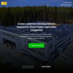 Скриншот главной страницы сайта intech-dubna.ru