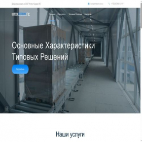Скриншот главной страницы сайта intech-ps.ru