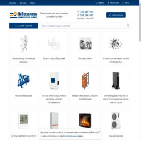 Скриншот главной страницы сайта intechnology.pro
