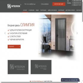 Скриншот главной страницы сайта intecron-msk.ru
