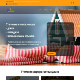 Скриншот главной страницы сайта intekosib.ru