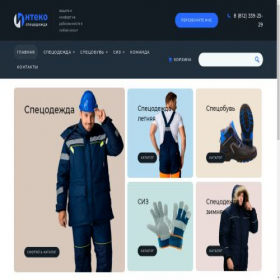 Скриншот главной страницы сайта intekospb.ru