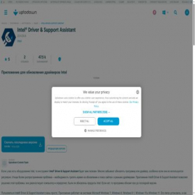 Скриншот главной страницы сайта intel-driver-and-support-assistant.ru.uptodown.com