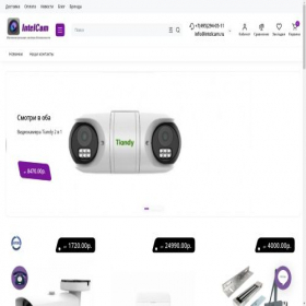 Скриншот главной страницы сайта intelcam.ru