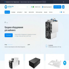 Скриншот главной страницы сайта intelionmine.ru