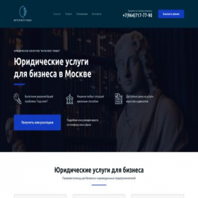 Скриншот главной страницы сайта intellect-pravo.ru