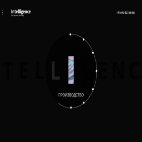 Скриншот главной страницы сайта intelligence-adv.ru