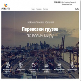 Скриншот главной страницы сайта intellogie.com
