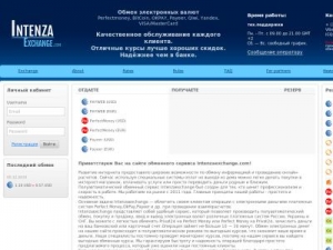 Скриншот главной страницы сайта intenzaexchange.online