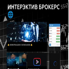 Скриншот главной страницы сайта interactivesoftwareru.blogspot.com