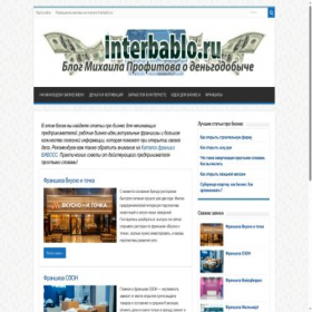 Скриншот главной страницы сайта interbablo.ru