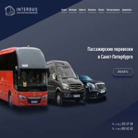 Скриншот главной страницы сайта interbus-spb.ru