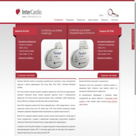 Скриншот главной страницы сайта intercardio.ru