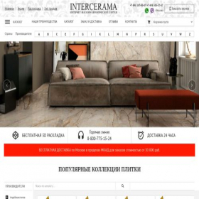Скриншот главной страницы сайта intercerama.com