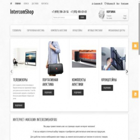 Скриншот главной страницы сайта intercomshop.ru