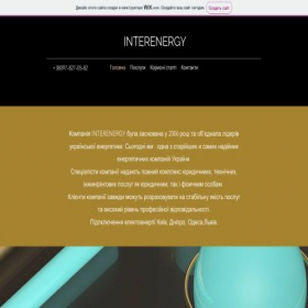 Скриншот главной страницы сайта interenergy.tech