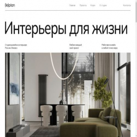 Скриншот главной страницы сайта interer-centr.ru
