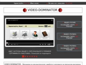 Скриншот главной страницы сайта interesnoevinternet.ru