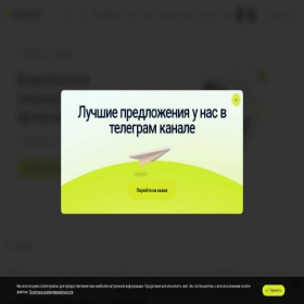 Скриншот главной страницы сайта interhash.ru