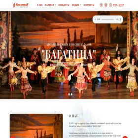 Скриншот главной страницы сайта interinform.net
