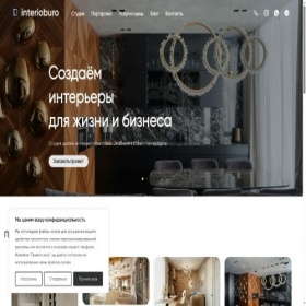 Скриншот главной страницы сайта interioburo.ru