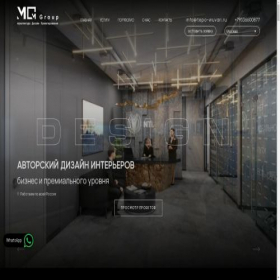 Скриншот главной страницы сайта interior-harmony.ru