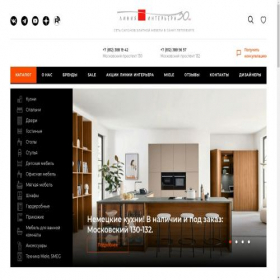 Скриншот главной страницы сайта interior-line.ru