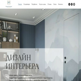 Скриншот главной страницы сайта interiormaiorova.ru