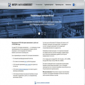 Скриншот главной страницы сайта intermk.ru