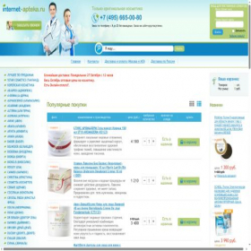 Скриншот главной страницы сайта internet-apteka.ru