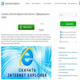 Скриншот главной страницы сайта internet-explorer-ru.ru