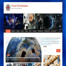 Скриншот главной страницы сайта internet-platform.ru