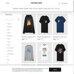 Скриншот главной страницы сайта internetprint.vsemaykishop.ru