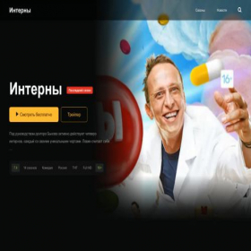 Скриншот главной страницы сайта interny-serial.online