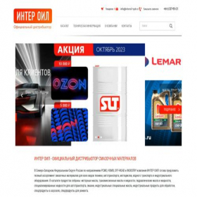 Скриншот главной страницы сайта interoil-spb.ru