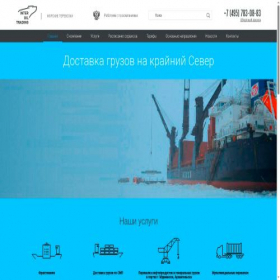 Скриншот главной страницы сайта interoiltrading.ru